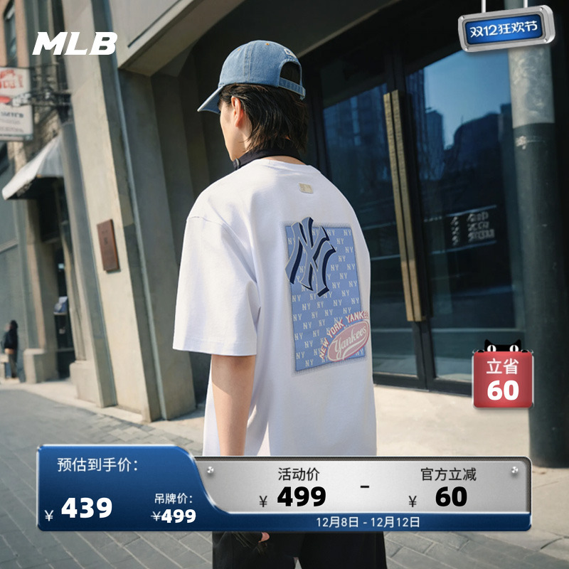 MLB情侣休闲宽松运动T恤