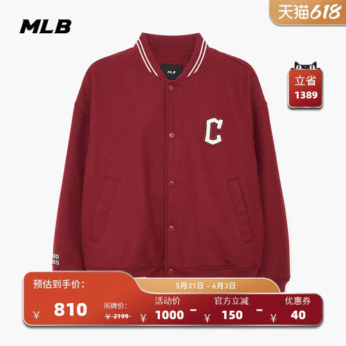 官方夹克衫MLB男女情侣款夹克衫