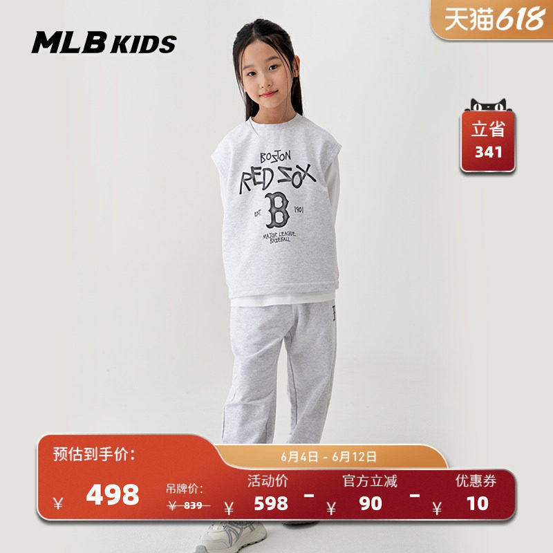 MLB官方 男女童元气百搭学院风字母印花休闲套装25春夏新款S1V01