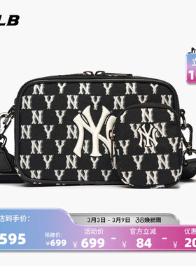 MLB官方 男女斜挎包复古老花运动包休闲情侣通勤百搭秋冬CRS02