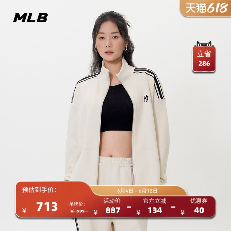 MLB官方 男女同款时尚百搭潮流小LOGO撞色立领卫衣外套TRB03
