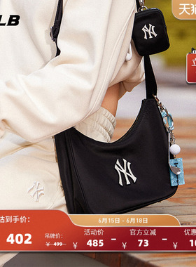 MLB官方男女同款情侣时尚大LOGO可调节斜挎包附零钱包春夏CRB04
