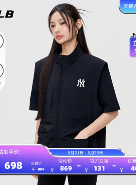 【520礼物】MLB官方男女同款凉感防泼水工装马甲外套26夏季WJB08