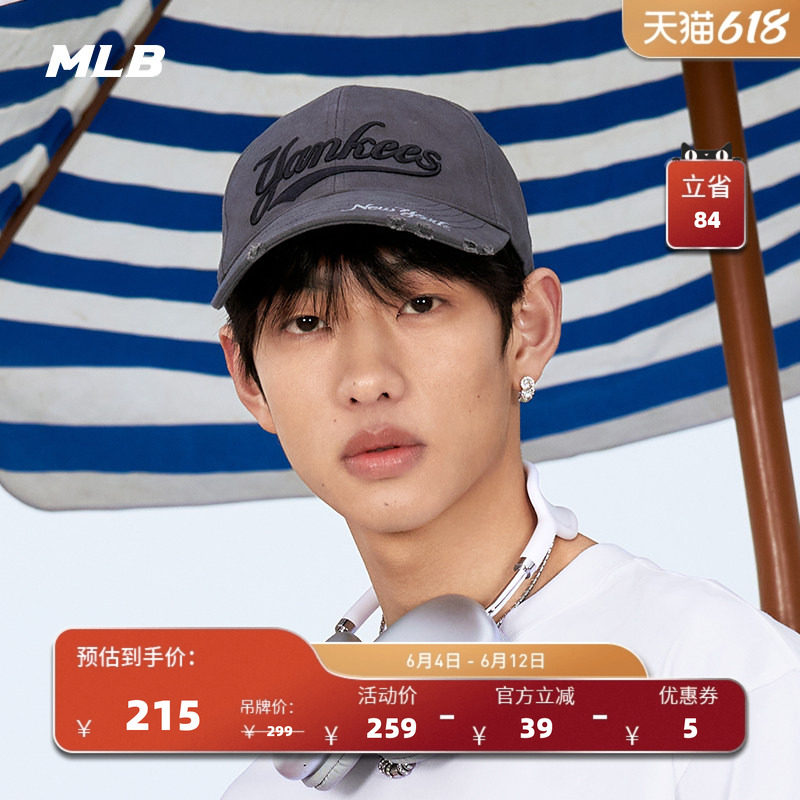MLB官方 男女同款学院风休闲硬顶帽百搭棒球帽26夏季新款CPV03