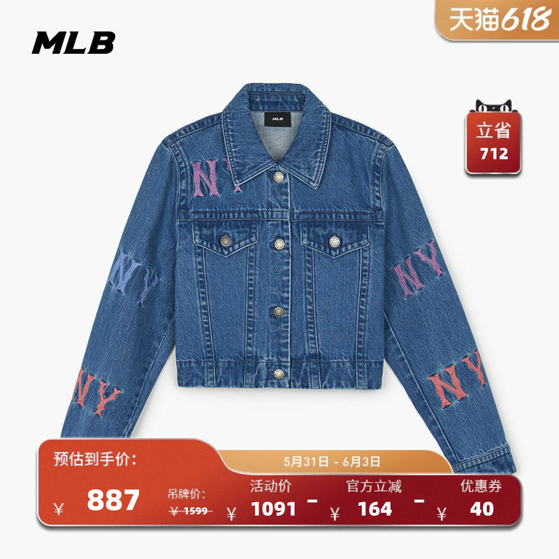MLB官方 男女同款彩色logo牛仔裤牛仔外套春夏DPG01/DKG01