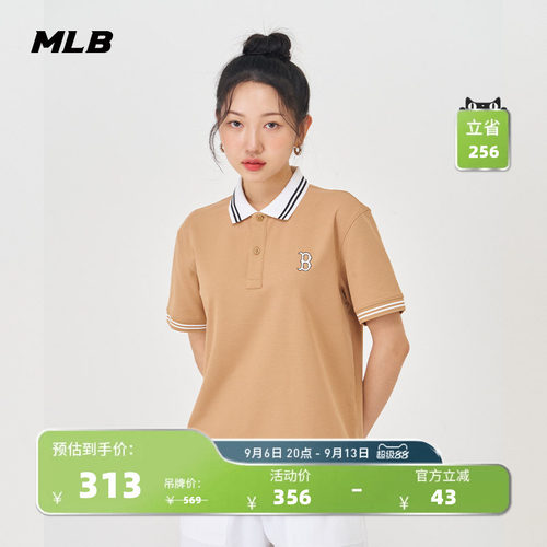 MLBpolo休闲24新款防晒凉感短袖