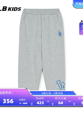 MLB儿童官方 男女童LOGO设计运动休闲时尚长裤春夏款PTB02