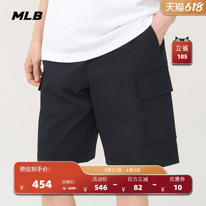 MLB官方 男女情侣百搭舒适潮流运动休闲短裤夏季新款SMB06