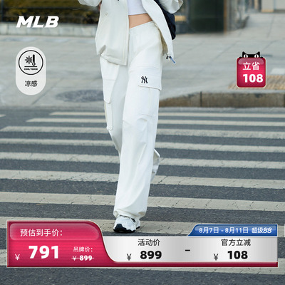 MLB官方女款长裤25夏季新款