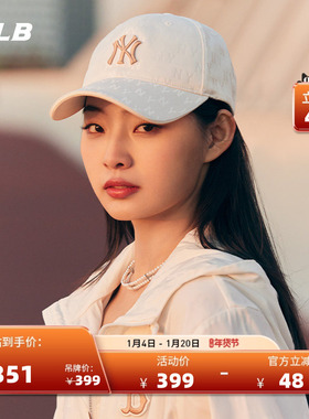 MLB官方 男女同款潮流韩系暗纹老花棒球帽时尚遮阳帽秋冬CPM10