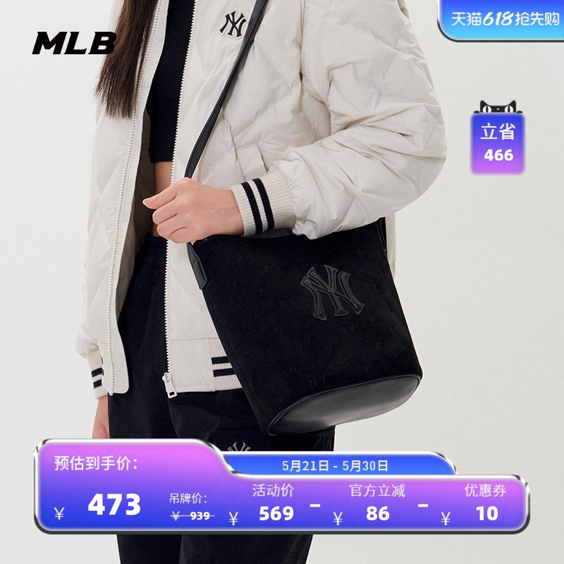 MLB官方 男女同款情侣可斜挎通勤钻石老花百搭水桶包春夏BMMC2