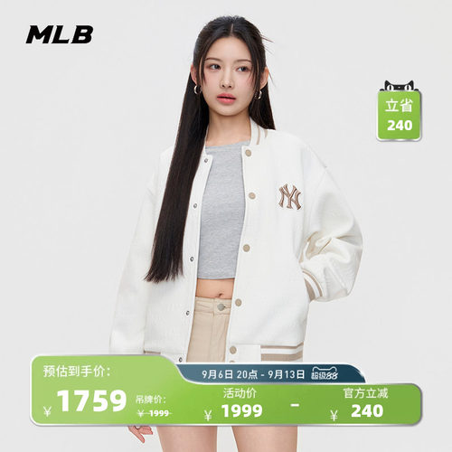 MLB官方男女同款宽松时尚潮流暗纹老花夹克外套26春季新款JPM02