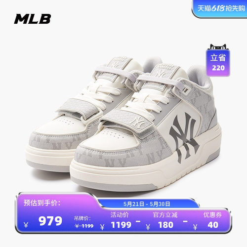 MLB官方复古老花男女情侣板鞋