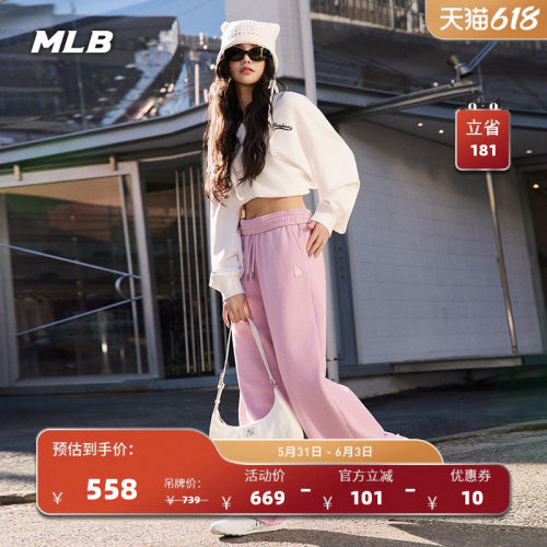 MLB官方 女款复古风毛边裤脚微阔休闲长裤26春季新款PTB02/PTB06