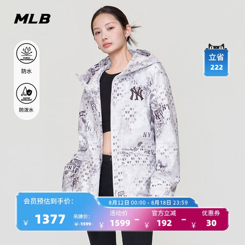 【七夕礼物】MLB官方男女同款防水老花夹克外套26夏季新款WJM07