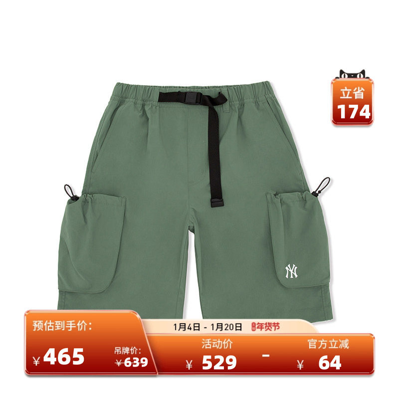 MLB官方男女情侣纯色简约工装风短裤大口袋休闲裤春夏SMB07,运动服/休闲服装,运动中长裤／短裤,淘宝优惠券,粉丝福利购,淘宝优惠卷