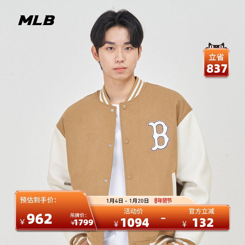 MLB官方 男女情侣学院风棒球服时尚休闲羊毛外套秋冬JPV01,运动服/休闲服装,棒球服,淘宝优惠券,粉丝福利购,淘宝优惠卷