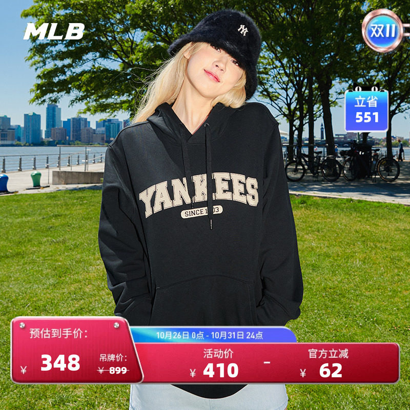 MLB官方 男女学院风胶印logo连帽运动宽松卫衣明星同款秋季HDV01