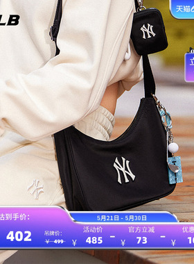 MLB官方男女同款情侣时尚大LOGO可调节斜挎包附零钱包春夏CRB04