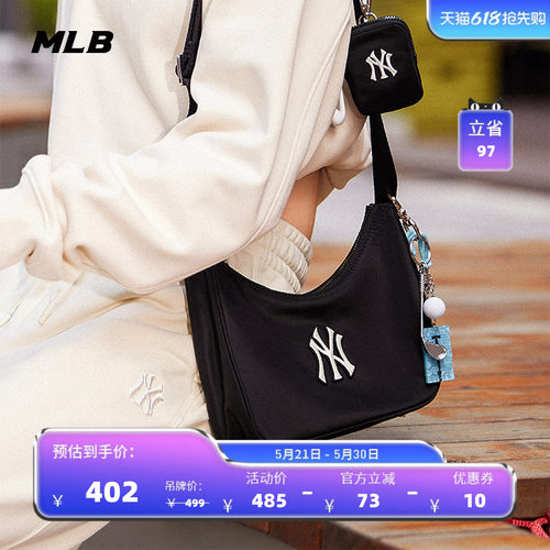 MLB官方男女同款情侣时尚大LOGO可调节斜挎包附零钱包春夏CRB04