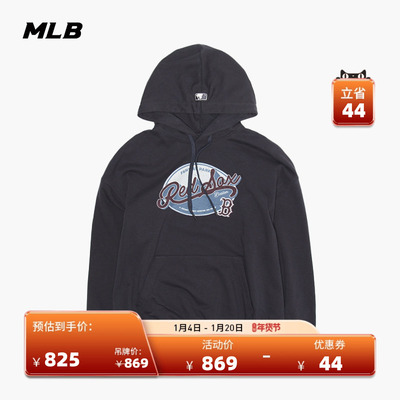 MLB官方 男女同款休闲百搭潮流复古印花连帽卫衣26春季新款HDV02