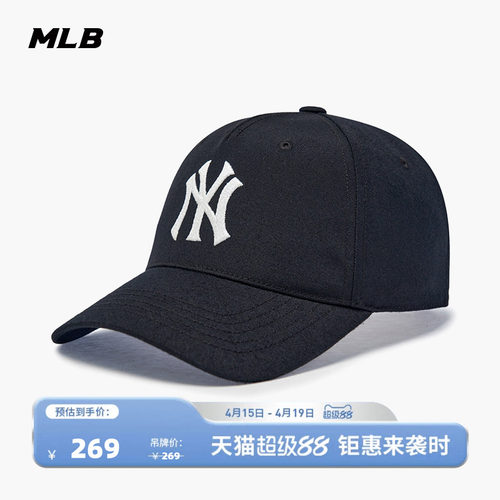 MLB官方男女款韩系百搭时尚大LOGO复古硬顶棒球帽26春季新款CPB03