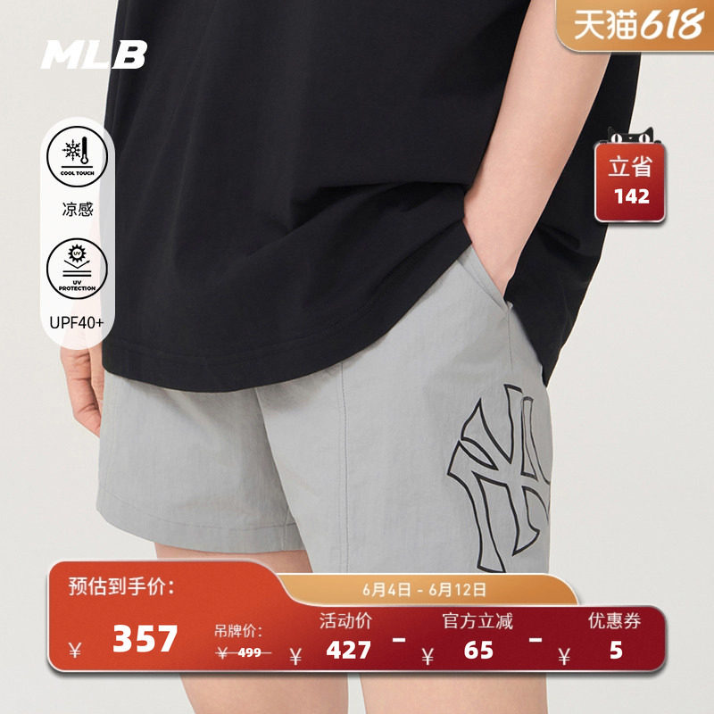 MLB官方 男女情侣防晒凉感潮流休闲运动梭织短裤夏季新款SMB07