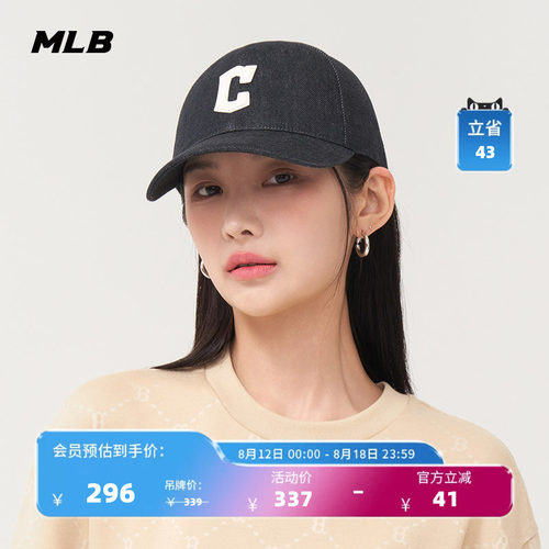 MLB男女棒球帽夏季新款