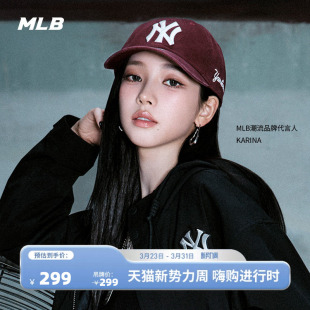 MLB官方KARINA同款 男女韩系可调节刺绣软顶棒球帽春夏CPB24