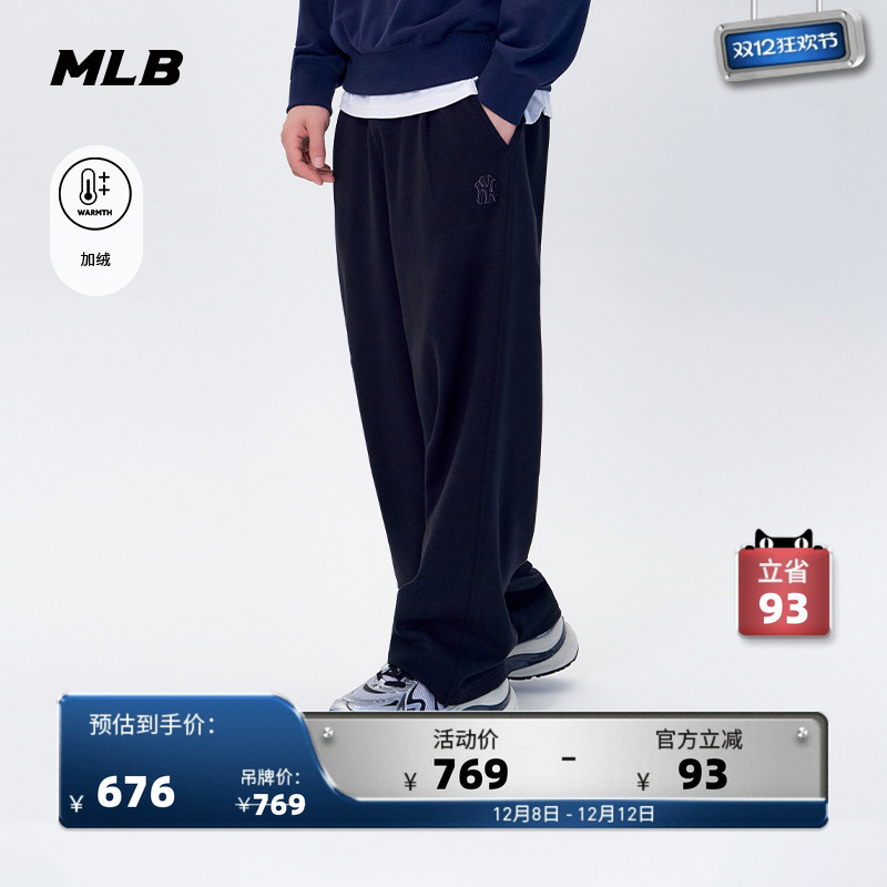 MLB官方 男女情侣保暖加绒百搭阔腿街头休闲长裤25冬季新款PTB22
