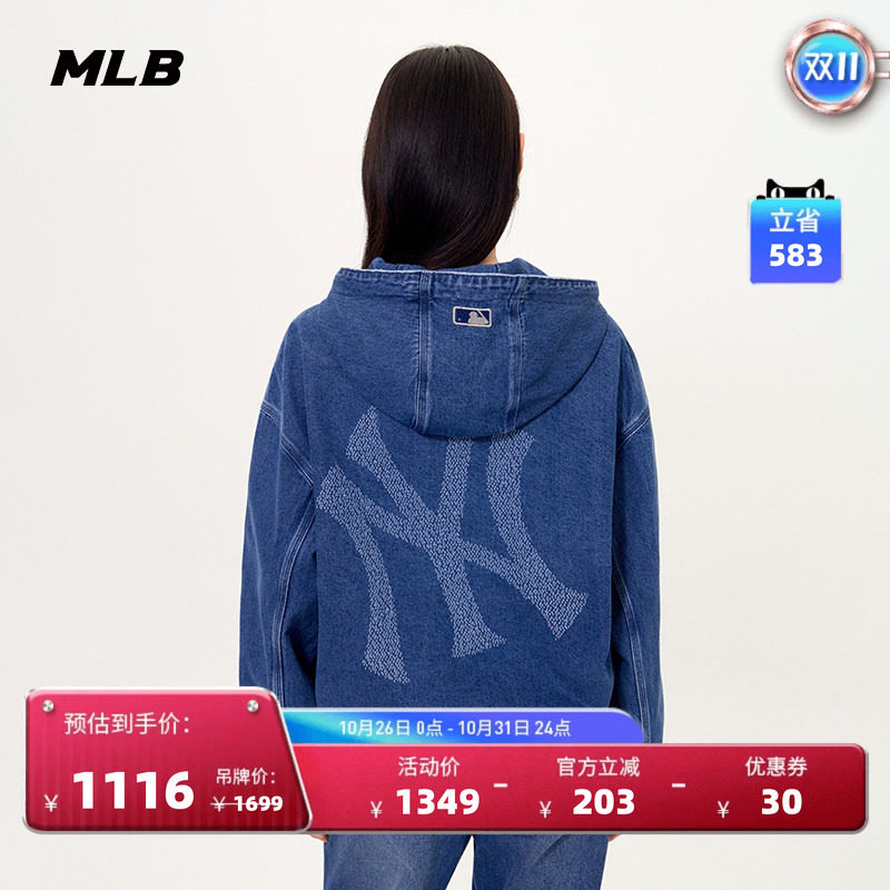 MLB官方男女情侣时尚背标大LOGO复古连帽牛仔夹克秋季新款DKB03