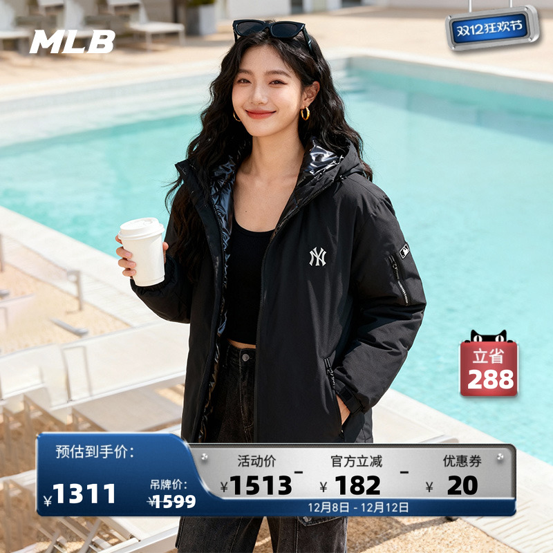 MLB官方男女情侣纯色百搭防泼水保暖轻薄款羽绒服25冬季新款DJB01