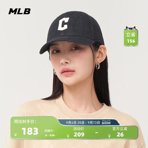 MLB官方 男女同款情侣韩系百搭休闲时尚硬顶棒球帽春夏CPD01