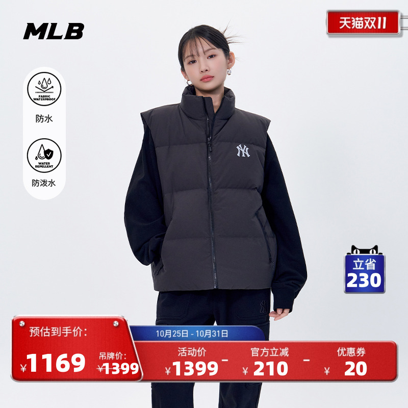 MLB官方防风防泼水羽绒夹克