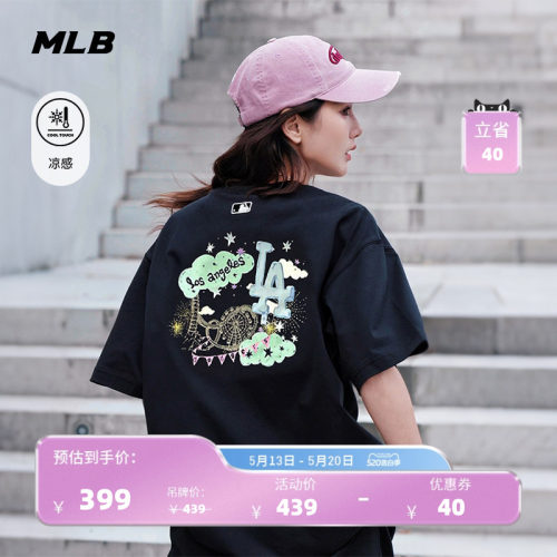 【520礼物】MLB官方男女同款游乐园印花凉感T恤26夏季新款TSN76