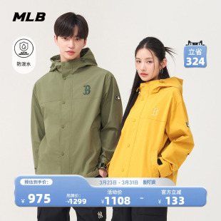 WJB01 小logo防泼水连帽夹克外套春夏新款 MLB官方 男女情侣时尚