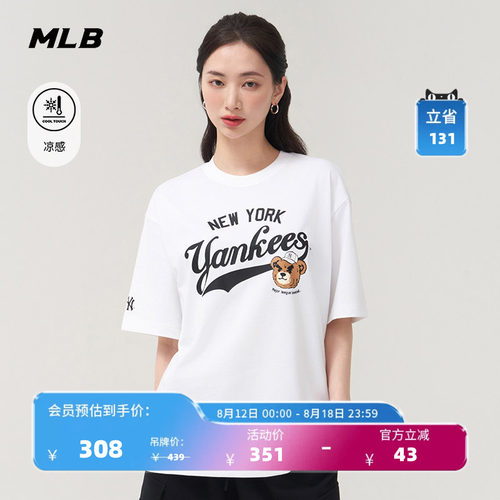 MLB情侣休闲宽松运动T恤