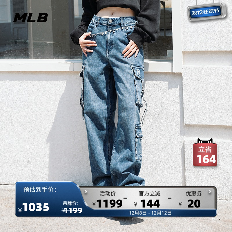 MLB官方 女款多口袋宽松休闲阔腿裤工装风牛仔裤25秋季新款DPB05