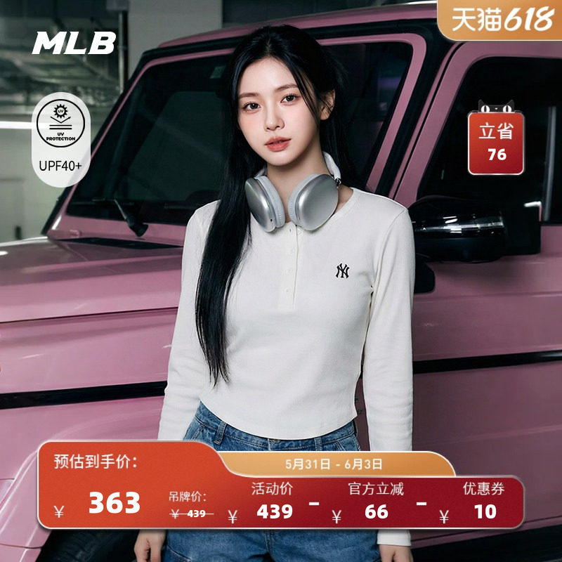 MLB官方 女款复古修身时尚亨利领防晒长袖T恤26夏季新款百搭TSB08