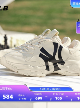 MLB官方 男女情侣复古通勤老爹鞋增高厚底休闲鞋夏季新款百搭SHC1