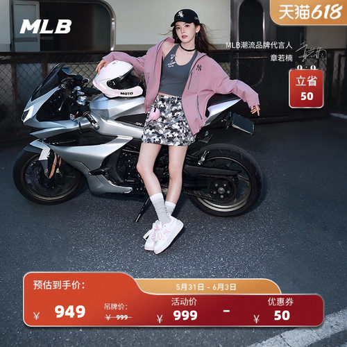 MLB官方章若楠同款撞色厚底复古百搭学长鞋26夏季新款SXM09/SXM07