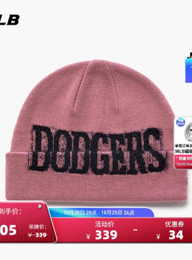 MLB官方 男女情侣潮流百搭复古学院风针织帽毛线帽冬季新款BNV04