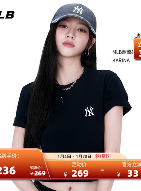 MLB官方 KARINA同款男女百搭休闲T恤经典纯色圆领25夏季新款TSB01