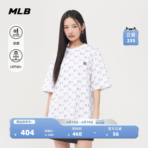 MLB情侣休闲宽松运动T恤