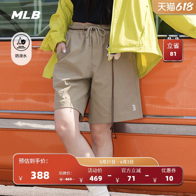 MLB官方 男女同款韩系百搭显瘦防泼水梭织短裤26夏季新款SMB02