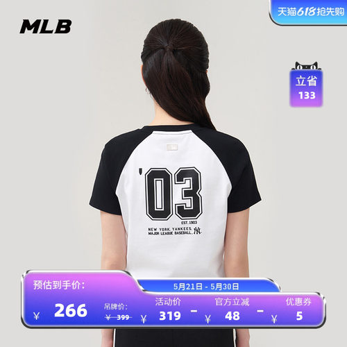 MLB女款休闲宽松运动T恤