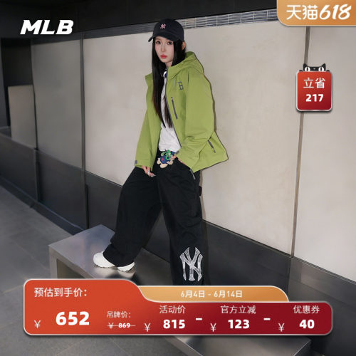 MLB官方 男女同款宽松舒适复古阔腿裤休闲长裤26春季新款PTM02