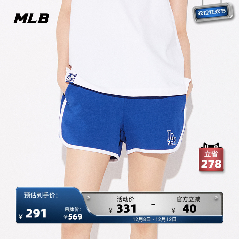 mlb官方女短裤运动休闲印花