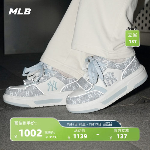 MLB男女情侣运动休闲鞋