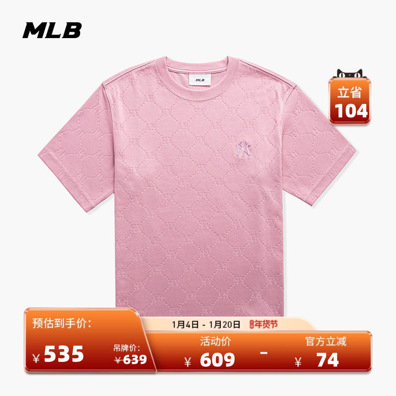 MLB官方 男女情侣休闲潮流T恤暗纹老花圆领短袖25秋季新款TSM01,运动服/休闲服装,运动T恤,淘宝优惠券,粉丝福利购,淘宝优惠卷